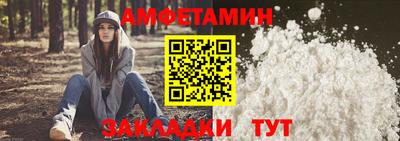 герыч Волгодонск
