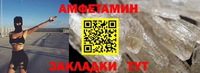герыч Волгодонск
