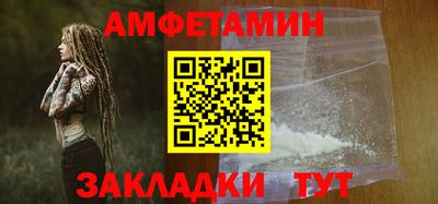 метадон Волжск