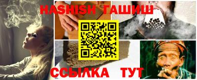 герыч Волгодонск