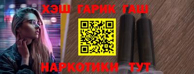 герыч Волгодонск