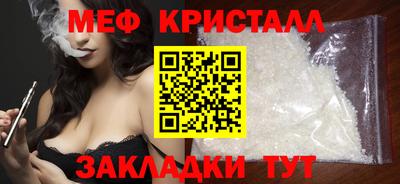 герыч Волгодонск