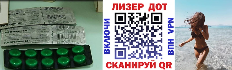 ЛСД экстази кислота  купить наркоту  Кашира 