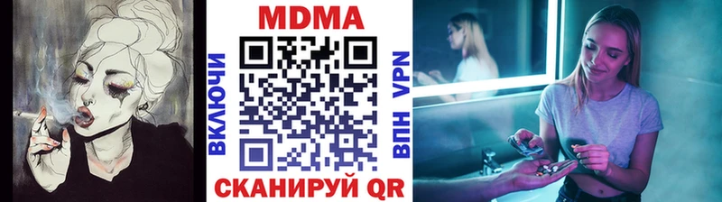 MDMA молли hydra как зайти Кашира