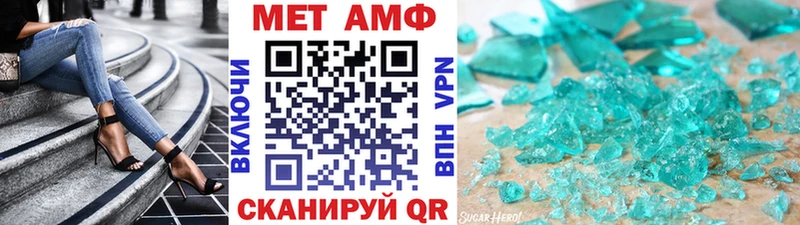 Первитин Декстрометамфетамин 99.9%  mega ТОР  Кашира  купить  сайты 
