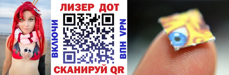 наркота  Кашира  Марки N-bome 1,5мг 