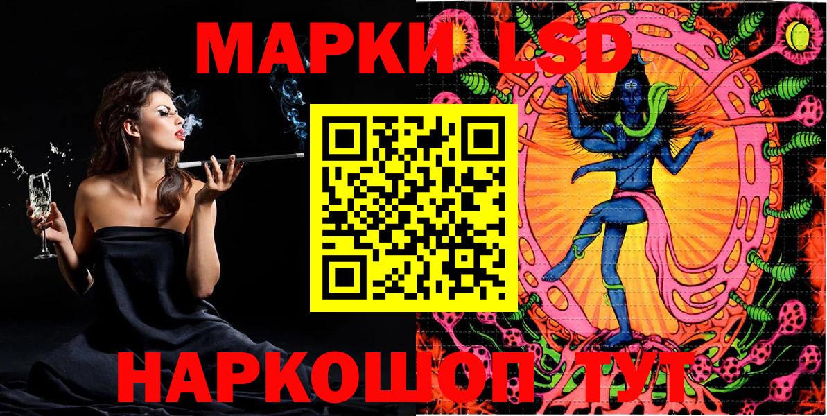 Кашира  Марки 25I-NBOMe 1500мкг  Марки NBOMe  Марки 25I-NBOMe 1500мкг  Вход с VPN 