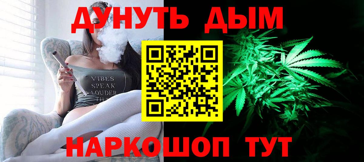 МАРИХУАНА THC 21%  Шишки марихуана THC 21%  Кашира  Вход с VPN  МАРИХУАНА AK-47 