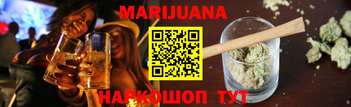 Каннабис семена Кашира